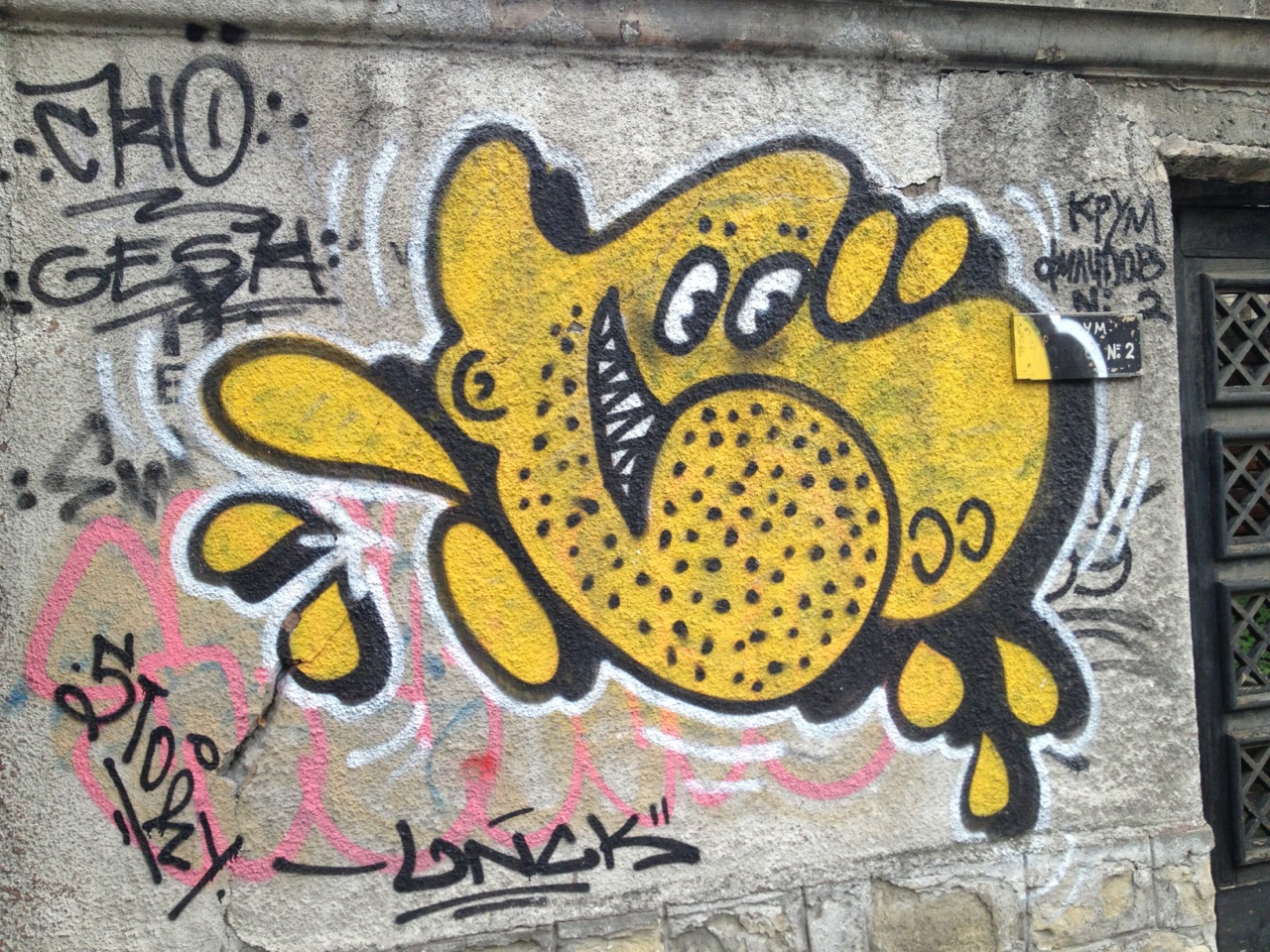 in Sofia, Bulgaria