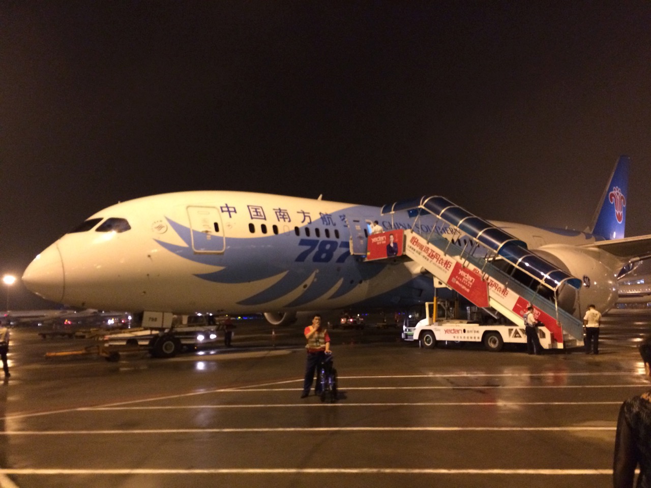 Flying with China Southern Airlines