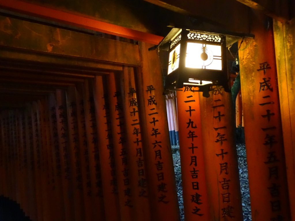 Vermillion torii