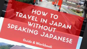 Japan Guidebook